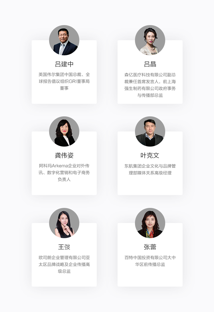 七位公关大咖亲授独门秘籍 教你轻松应对315难题