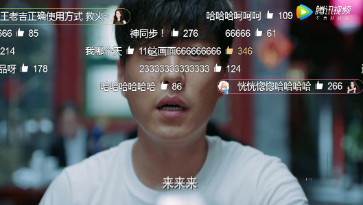 王老吉电视剧植入营销&《恋爱先生》