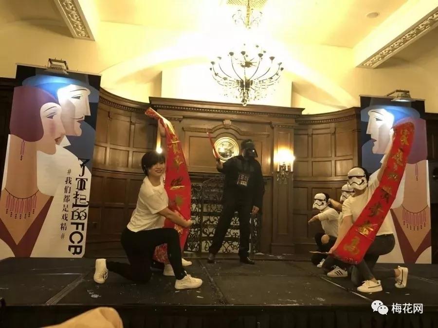 看完别人家的“年会”,我酸了!(多图警告)