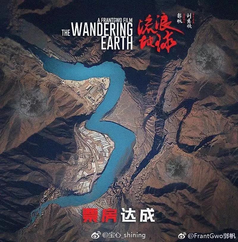 哈哈绝了!流浪地球官方设计PK网友设计师