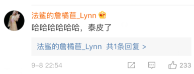 GQ沙雕文案,承包了我一周的欢乐!