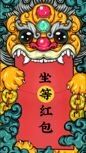  京东手机“京八件”：福兽来贺岁，手机换新