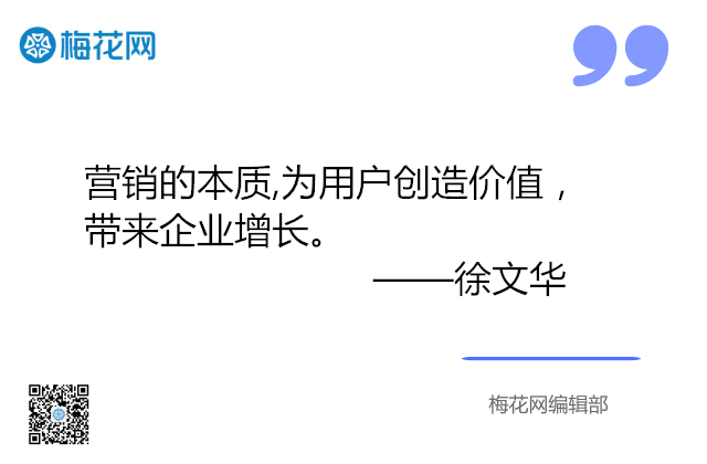 如何把“用户视角”植入到营销的每个阶段（干货收藏）