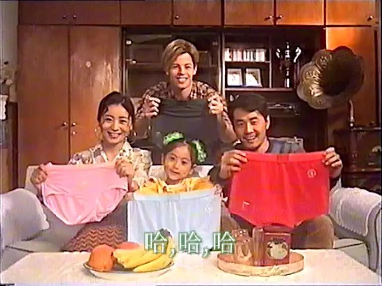 网易云音乐卖内衣了