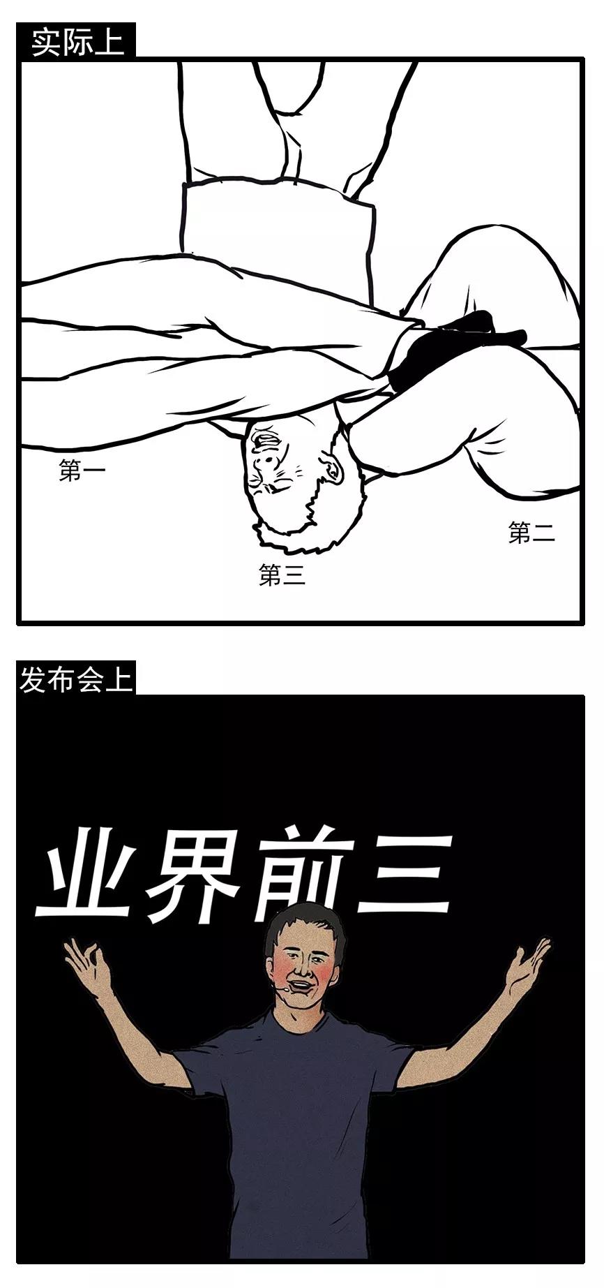 互联网公司发布会策划指南(包学包会)