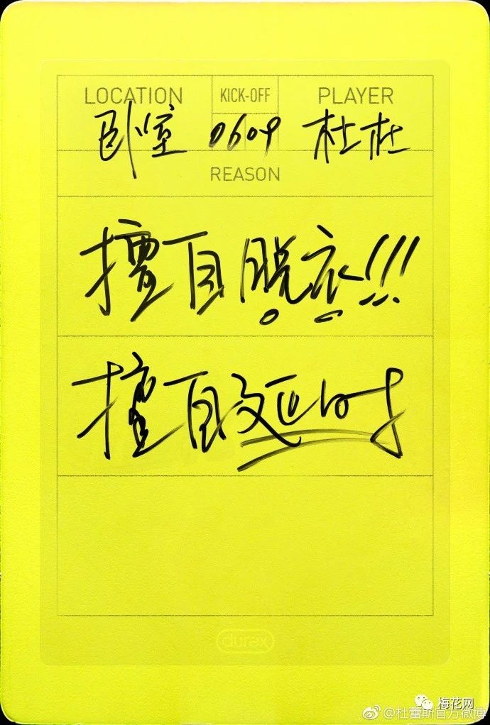 俄罗斯5:0沙特阿拉伯，段子手和品牌商炸了！