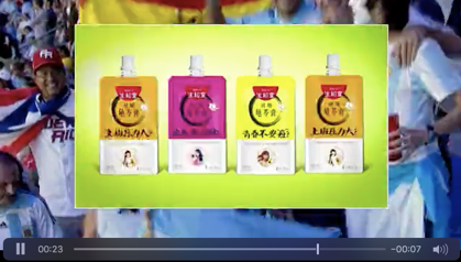 生和堂《嗨,看球去》定制栏目体育营销