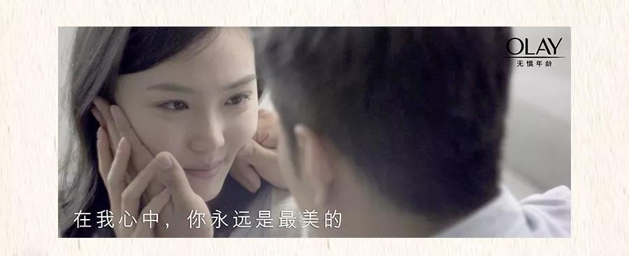 OLAY对焦年轻妈妈,为她们写下浪漫童话