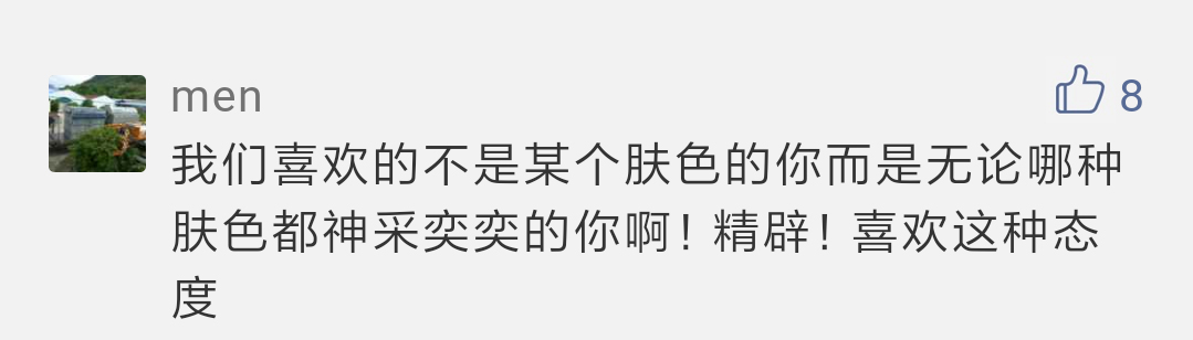 世界杯不谈足球,美颜相机远赴俄罗斯呼吁#肤色和平#