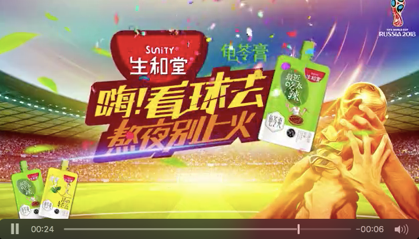 生和堂《嗨,看球去》定制栏目体育营销