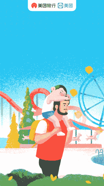 父亲节营销套路,拿走不谢!