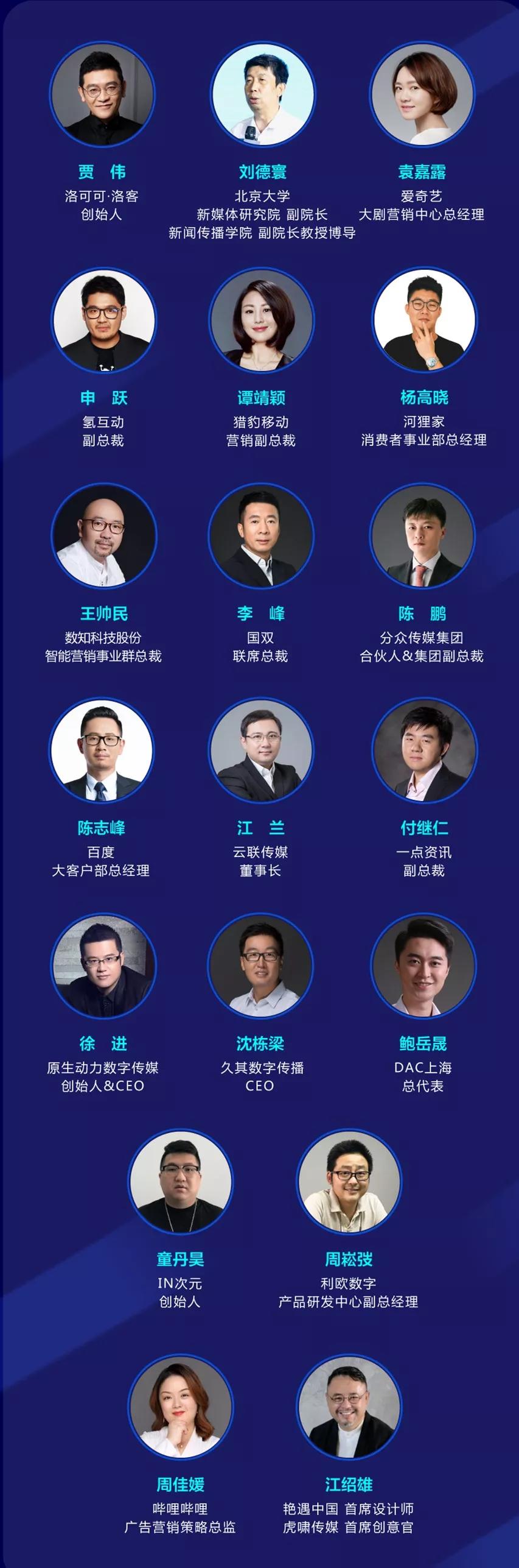 1128·北京 | 人间不值得,这里值得