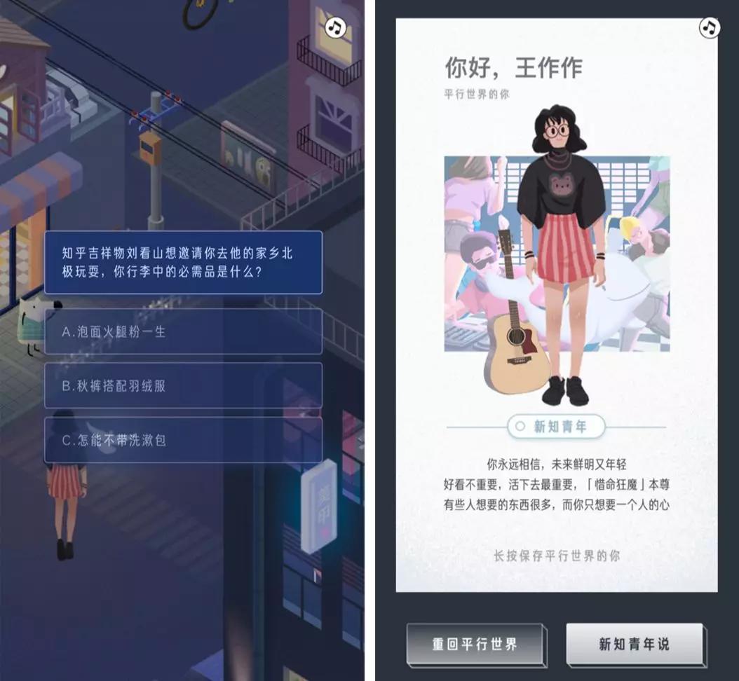 洞察 | 为什么有人会相信星座和性格测试,还热衷分享?