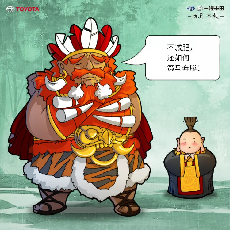 立夏借势丨杰士邦：天热了，口感更好