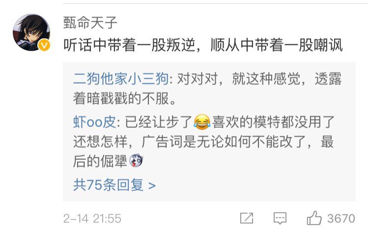 椰树椰汁又出新广告!网友:求生欲很强了