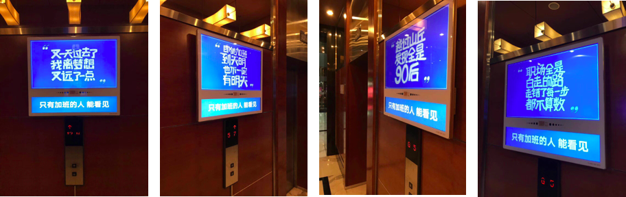 脉脉品牌升级发布会传播