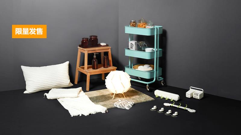 在宜家电商上线之前,我们做了什么?