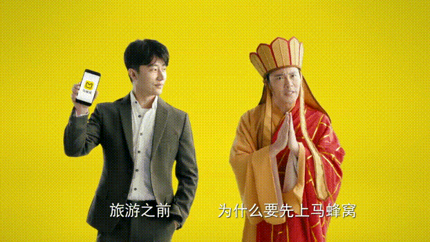 马蜂窝又遇公关危机,它的2018年居然是这样过的.....