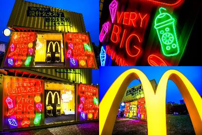 那么大系列X2018上海草莓音乐节