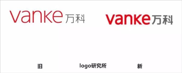 2018年这52个知名品牌都换了新LOGO!