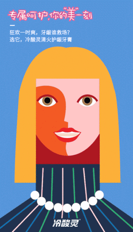 38女神节借势文案合集,杜蕾斯又赢了?!