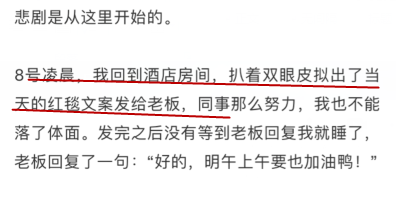 GQ沙雕文案,承包了我一周的欢乐!