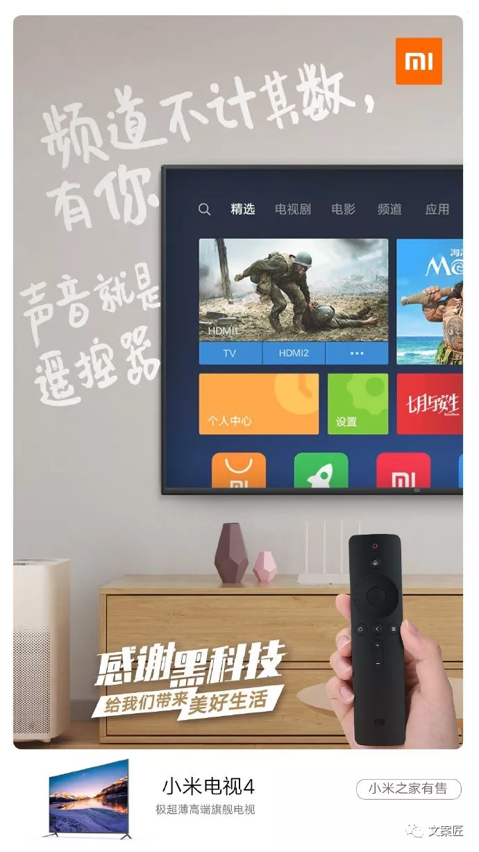 感恩节品牌借势，哪个最能感动你？