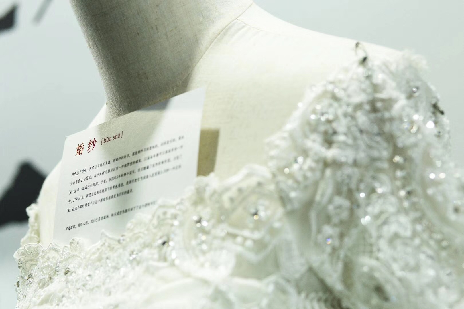 520当天,沈阳万象城开了一场只有7天的失恋展-爱情避难所