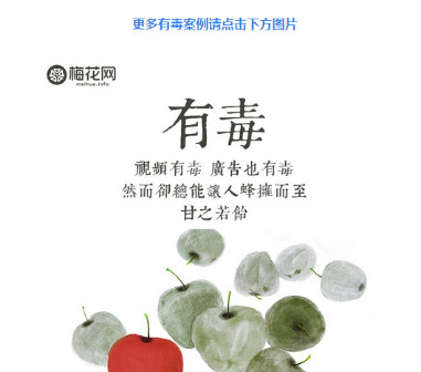 泰国版《五十度灰》:广告也能拍摄限制级?|有毒