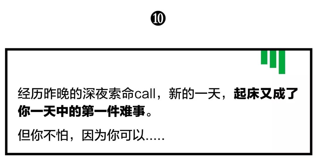 我想赢,比创造101里的女孩儿还想赢