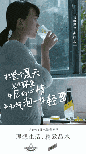 你,还在为了喝水而喝水吗?