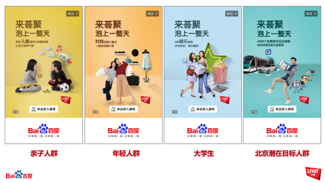 今年冬天你不能错过的童话梦