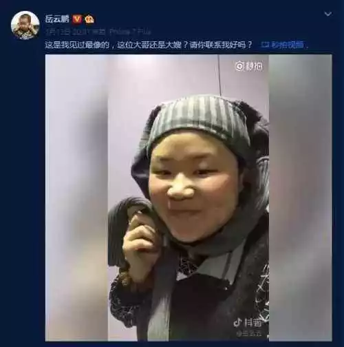 揭秘抖音基因以及抖音达人的流量真假