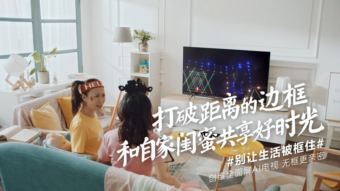 在客厅,打破生活的边框