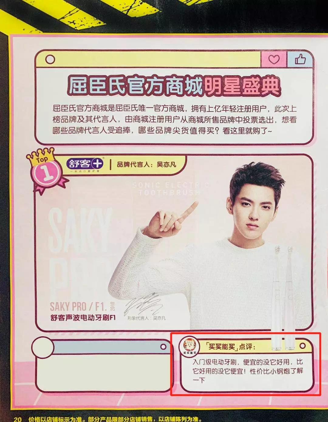 种草方法论,让你无法拒绝“种草收割机”