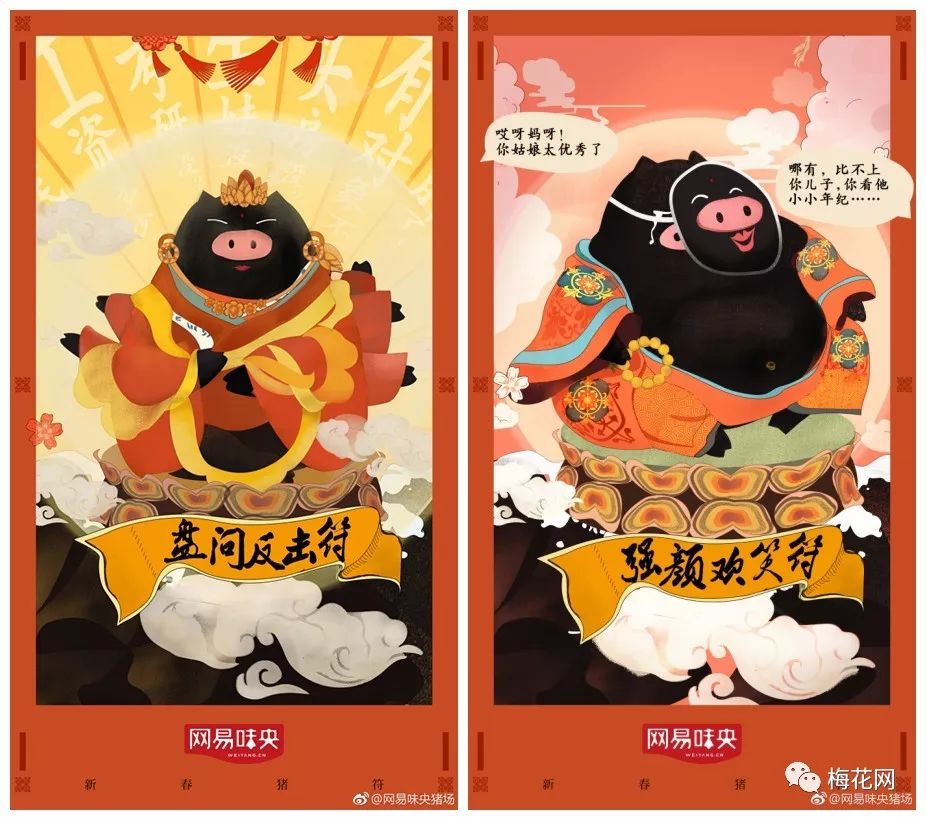 七大姑八大姨要上线了！看各大品牌为你解围