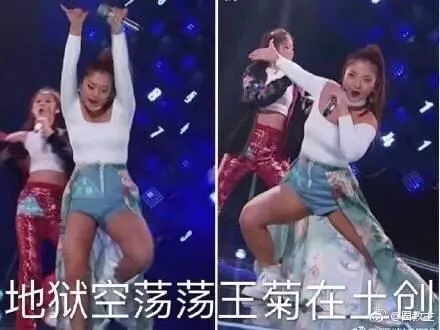 王菊为什么火了？一场精准踩中互联网营销G点的大众狂欢！