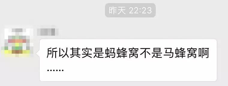 马蜂窝又遇公关危机,它的2018年居然是这样过的.....