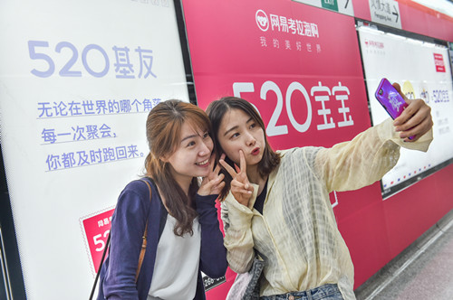 杭州地铁惊现史上最大情书,原来是网易考拉搞事情