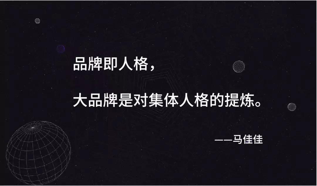 品牌难做,用户难搞 | 未来 10 年,企业该如何经营用户