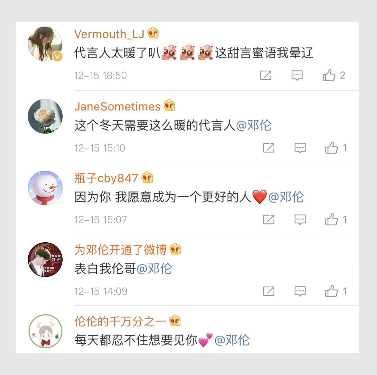 百度APP全新代言阵容,你能忍住不看吗?