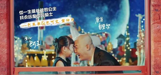 《爸爸去哪儿6》开播!先来看看宣传片和海报