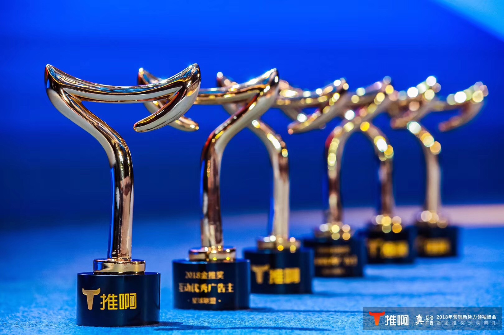 营销新势力，互动新升级 | 推啊真•互动广告峰会圆满落幕