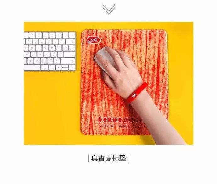 “辣”眼睛,卫龙一口气出了15件周边