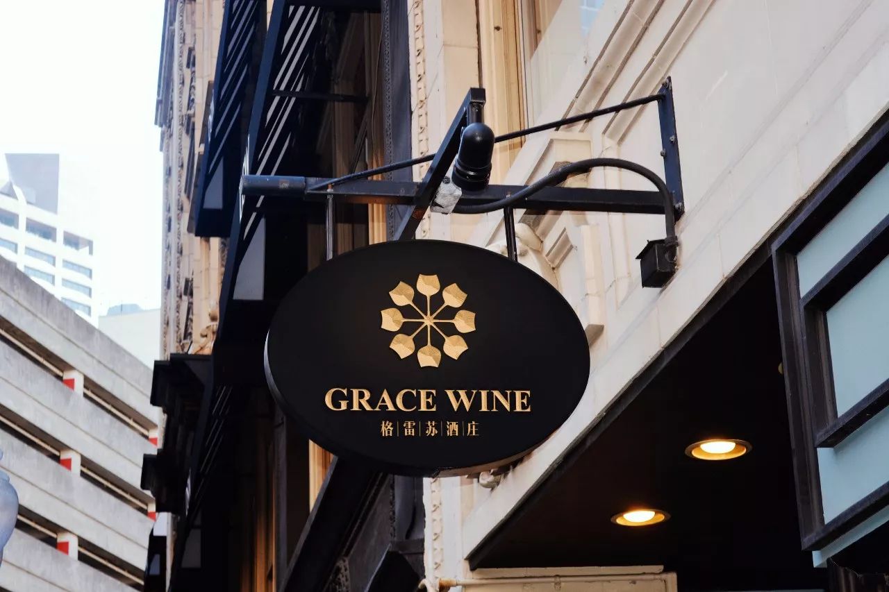 LOGO设计案例分享——酒类