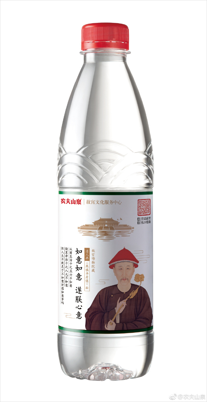 农夫山泉限量版故宫瓶:这是朕为你打下的一瓶江山