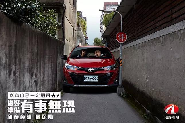 2019台湾广告金句榜单来了!