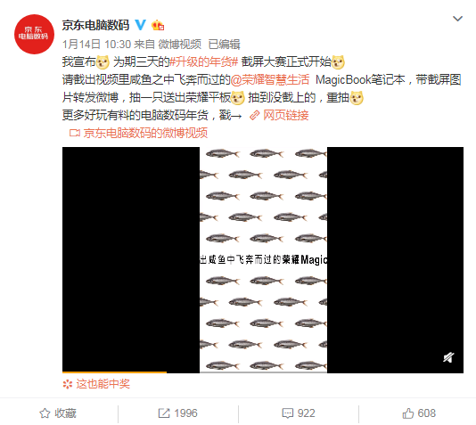 别人都在春节煽情,京东却偏想逗你笑一笑