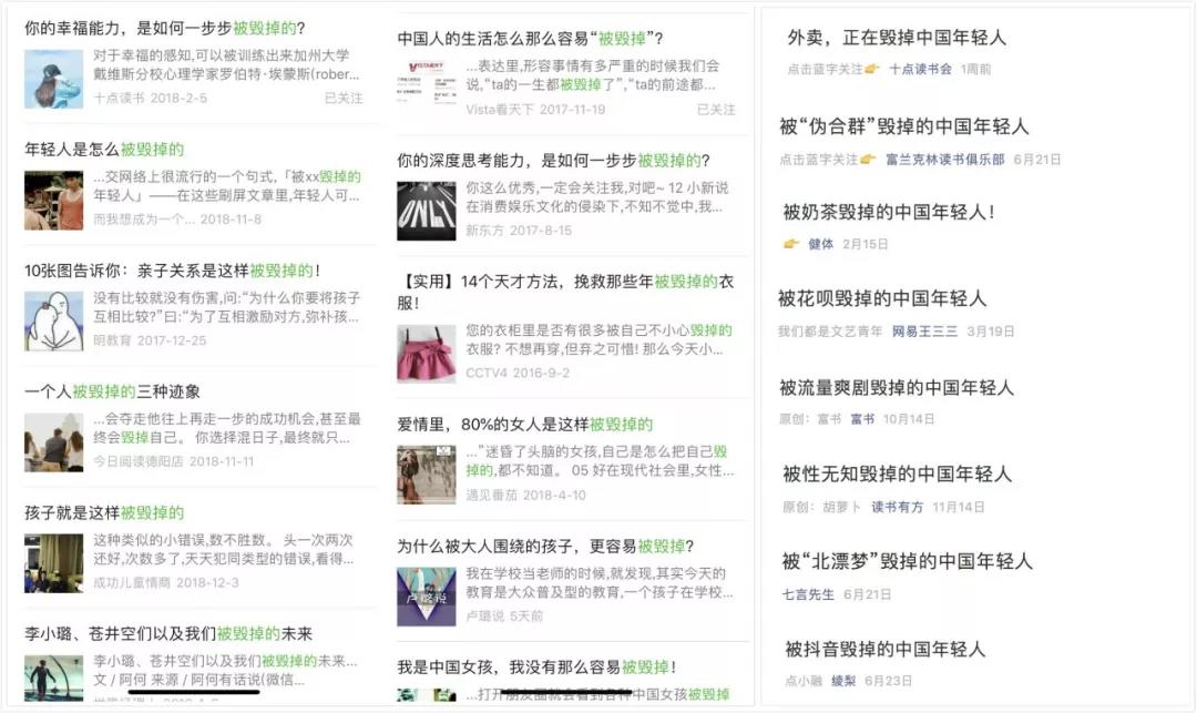 篇篇10w+!「2018 年度刷屏标题」大盘点!