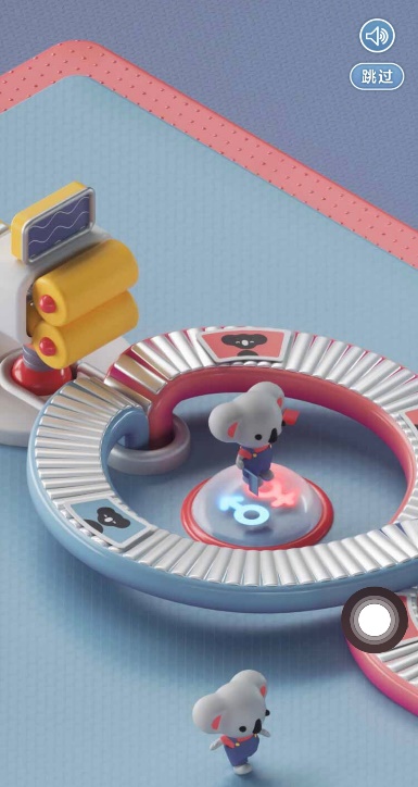 网易考拉在双11前夕开启了以“笑容换钱花”的主题活动